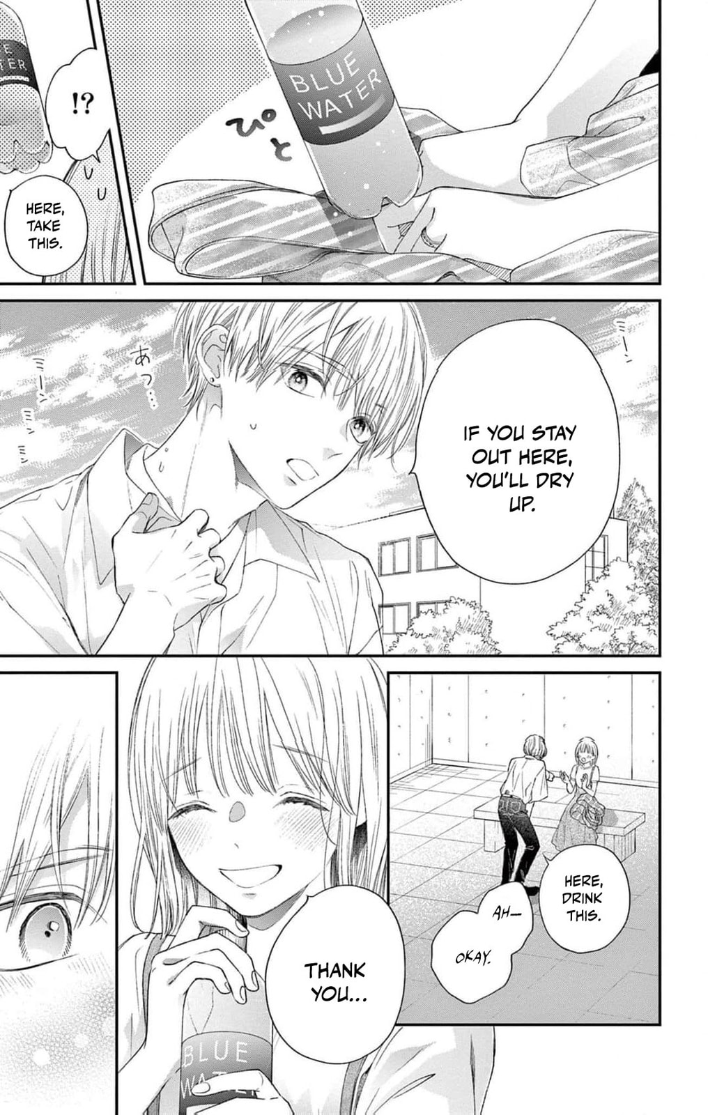 Tora-Ou no Hanayome-san Chapter 12 page 26 - 