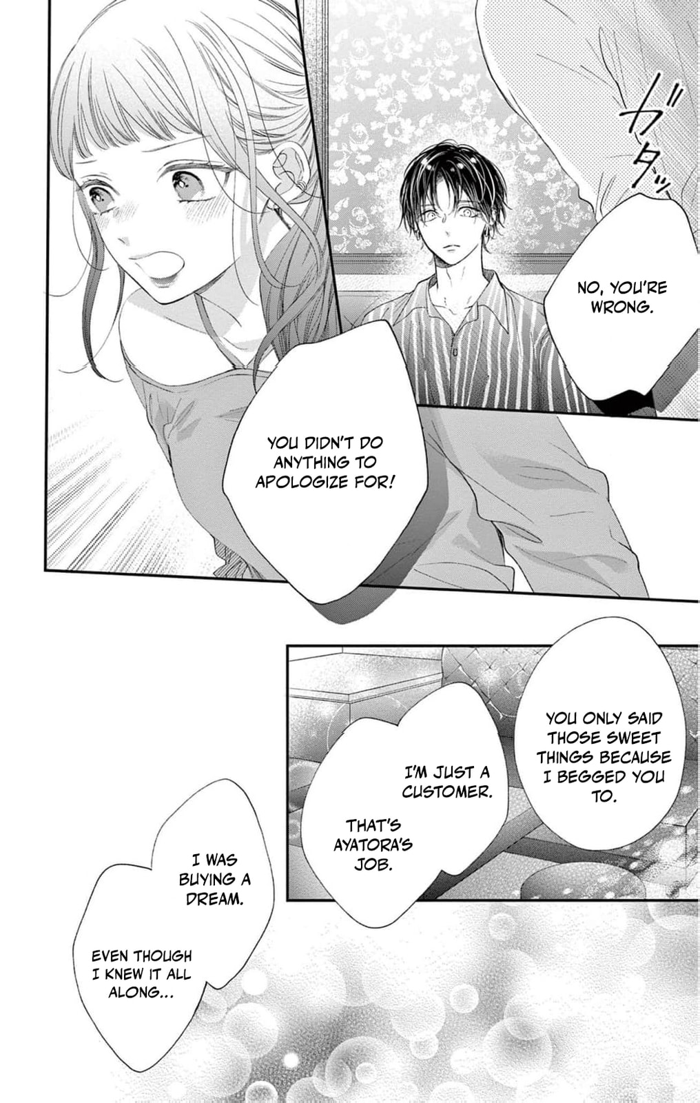 Tora-Ou no Hanayome-san Chapter 13 page 23 - 