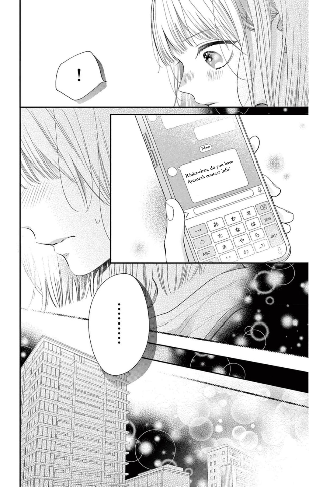 Tora-Ou no Hanayome-san Chapter 13 page 7 - 