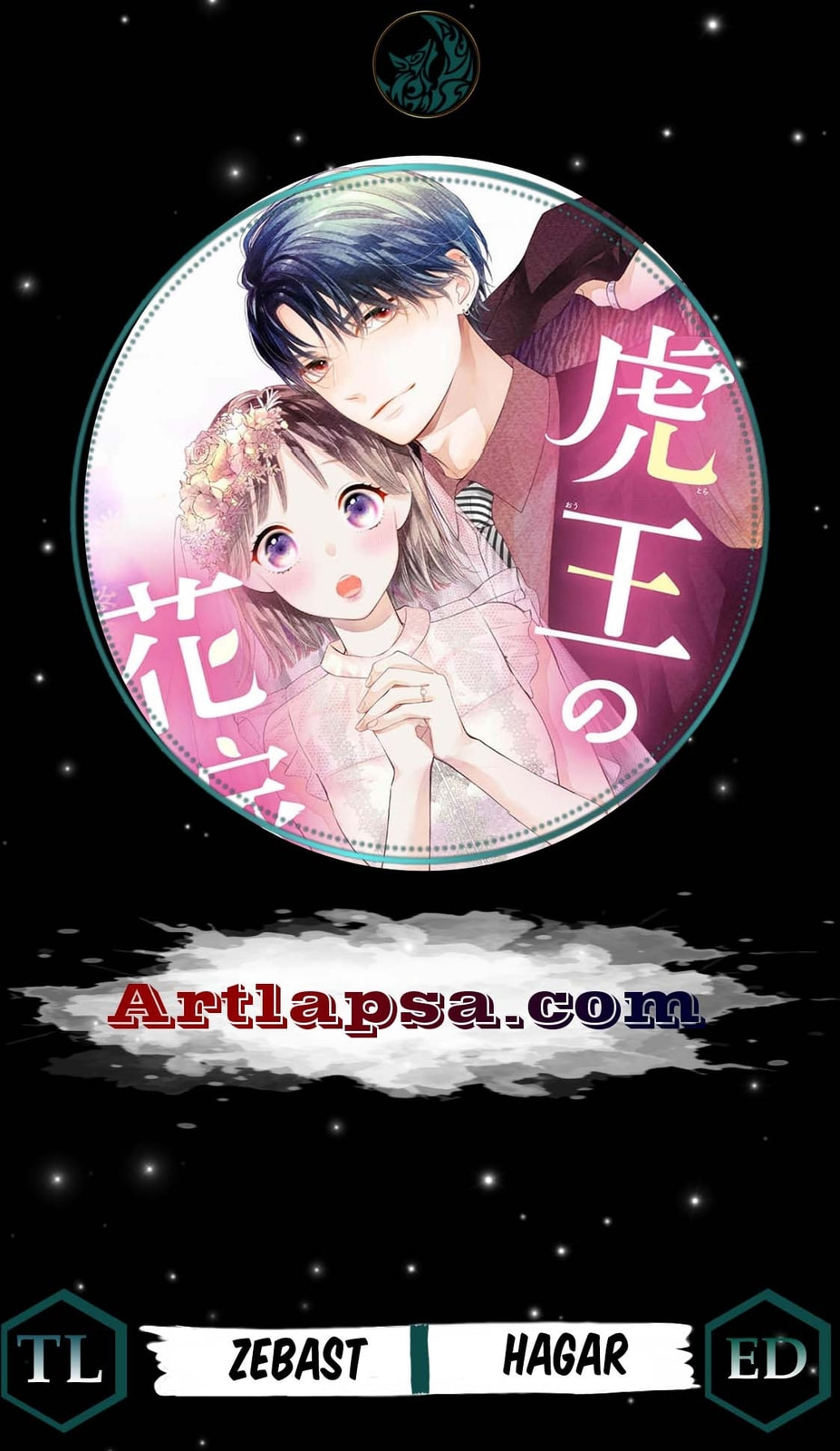 Tora-Ou no Hanayome-san Chapter 17 page 1 - 