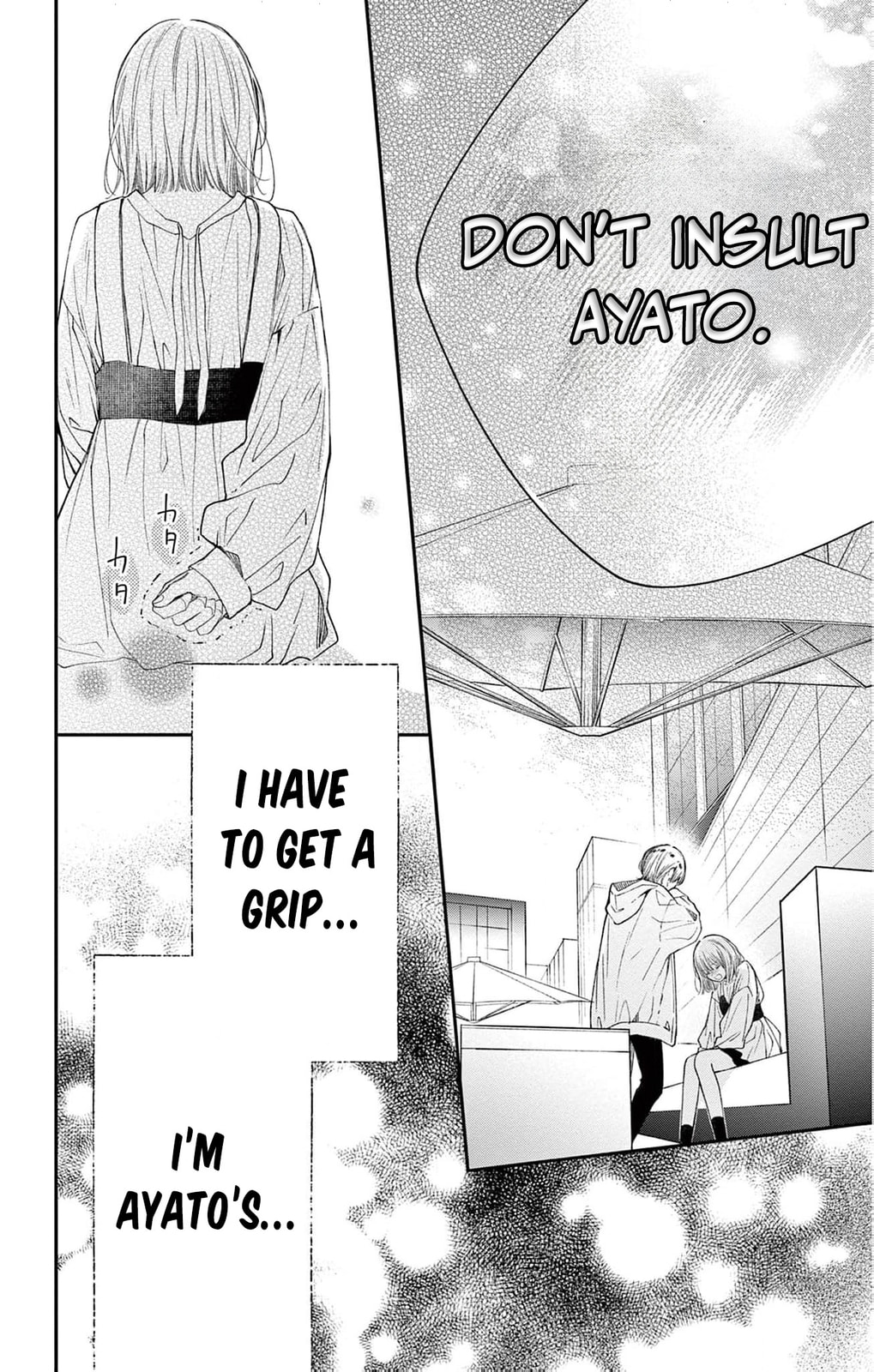 Tora-Ou no Hanayome-san Chapter 21 page 39 - 