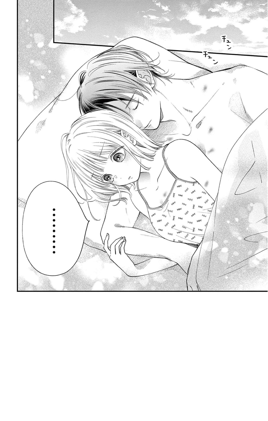 Tora-Ou no Hanayome-san Chapter 39 page 5 - 