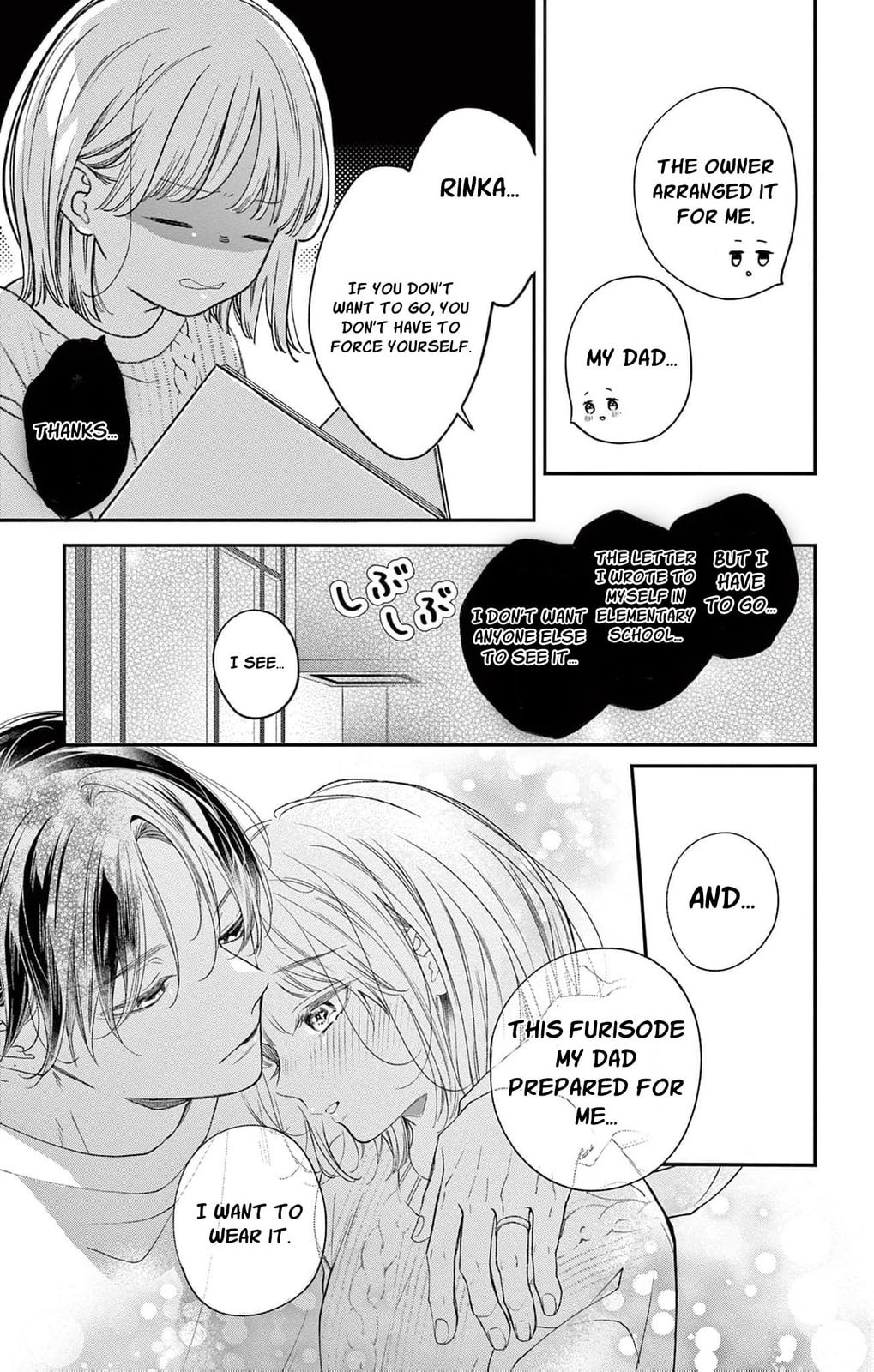 Tora-Ou no Hanayome-san Chapter 39 page 8 - 