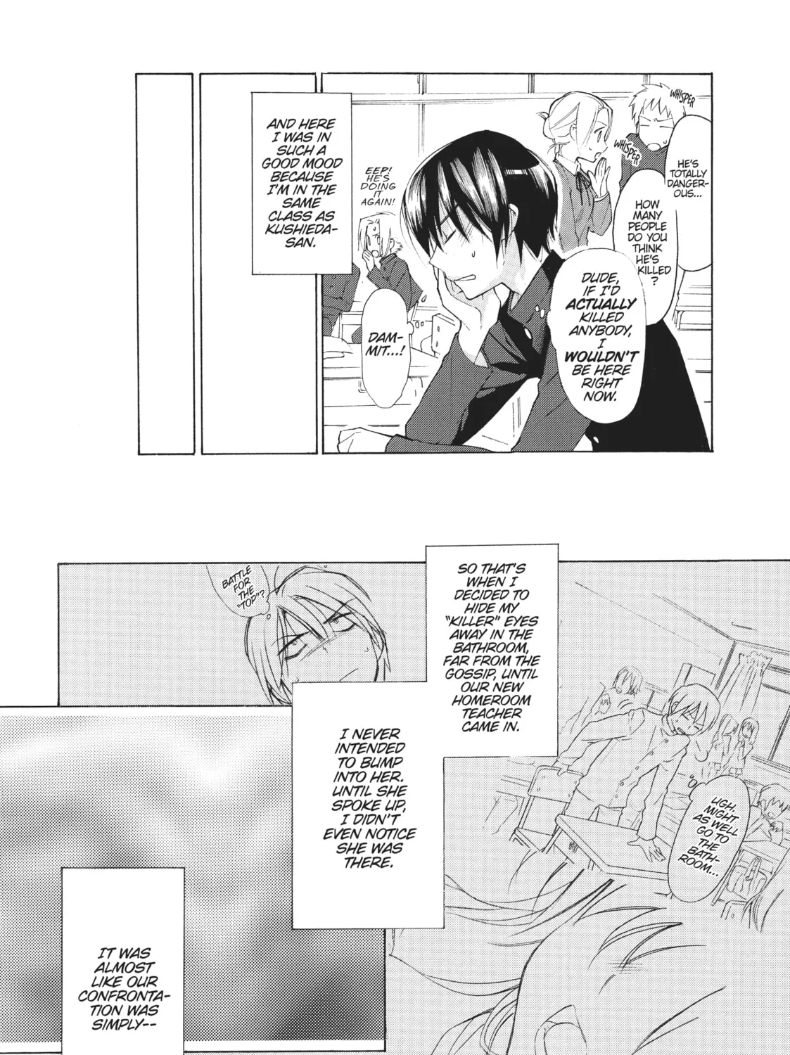 Read Toradora! chapter 1 image 42 on Lezhin