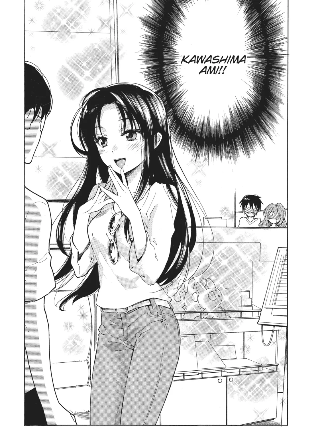 Read Toradora! chapter 12 image 44 on Lezhin