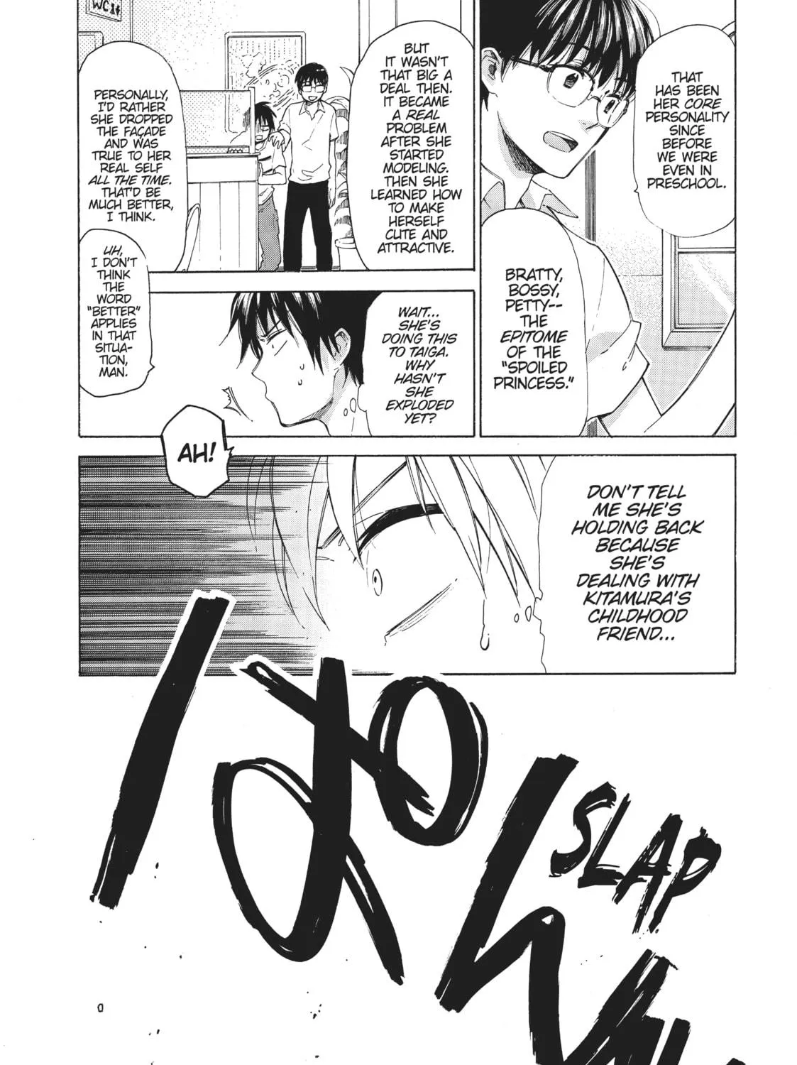 Read Toradora! chapter 13 image 18 on Lezhin