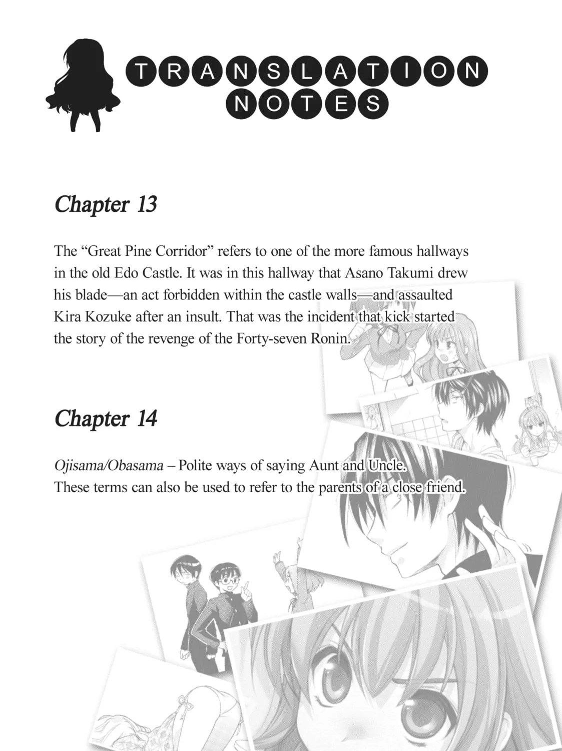 Read Toradora! chapter 14.5 image 30 on Lezhin