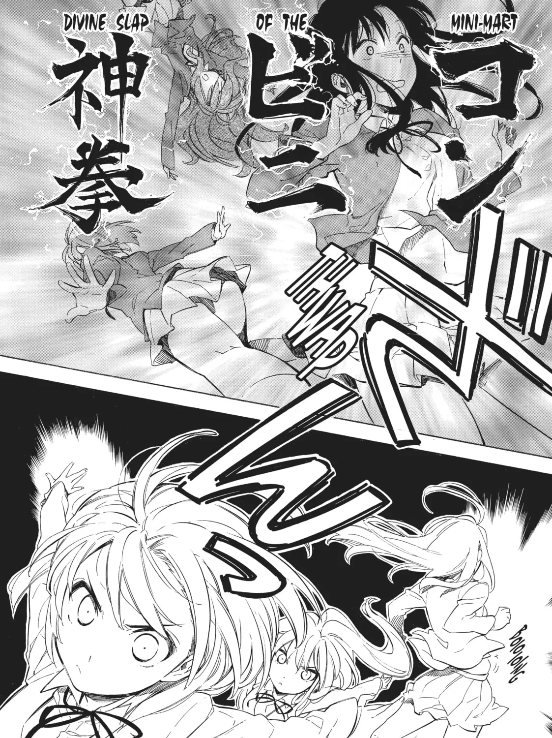 Read Toradora! chapter 18 image 14 on Lezhin
