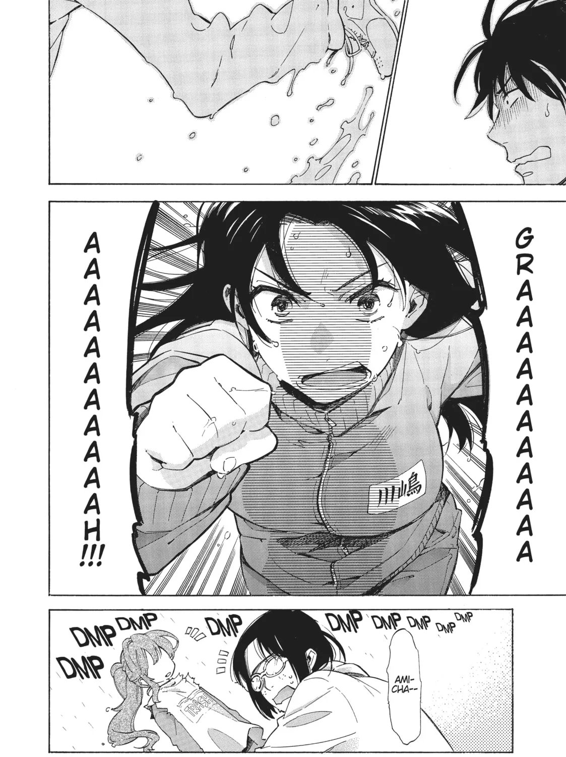 Read Toradora! chapter 22 image 14 on Lezhin