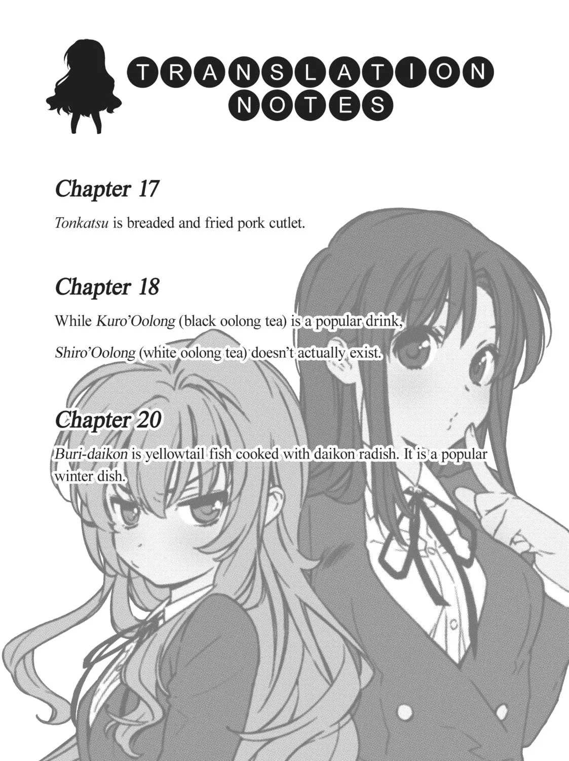 Read Toradora! chapter 24 image 40 on Lezhin