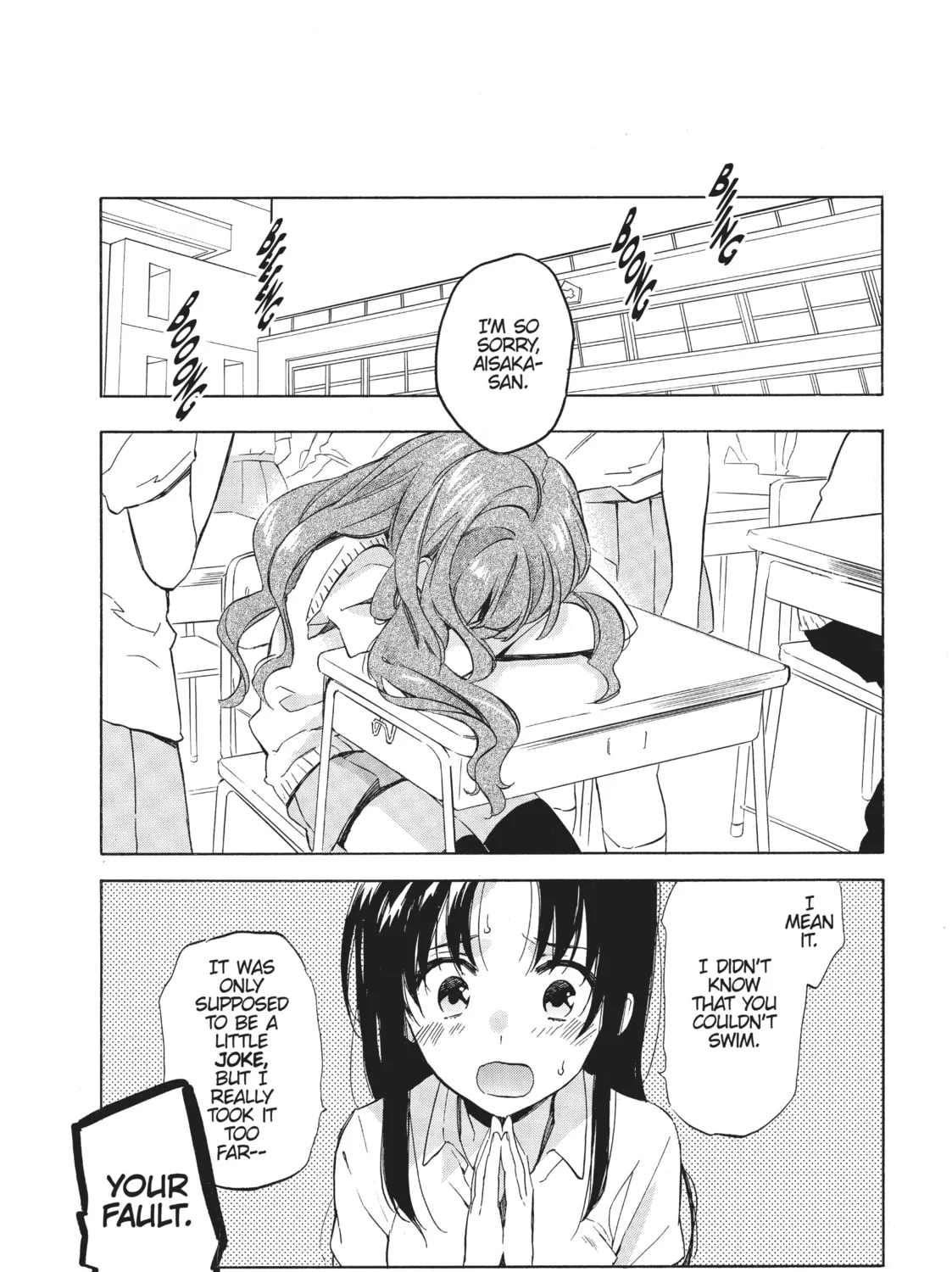 Read Toradora! chapter 29 image 2 on Lezhin
