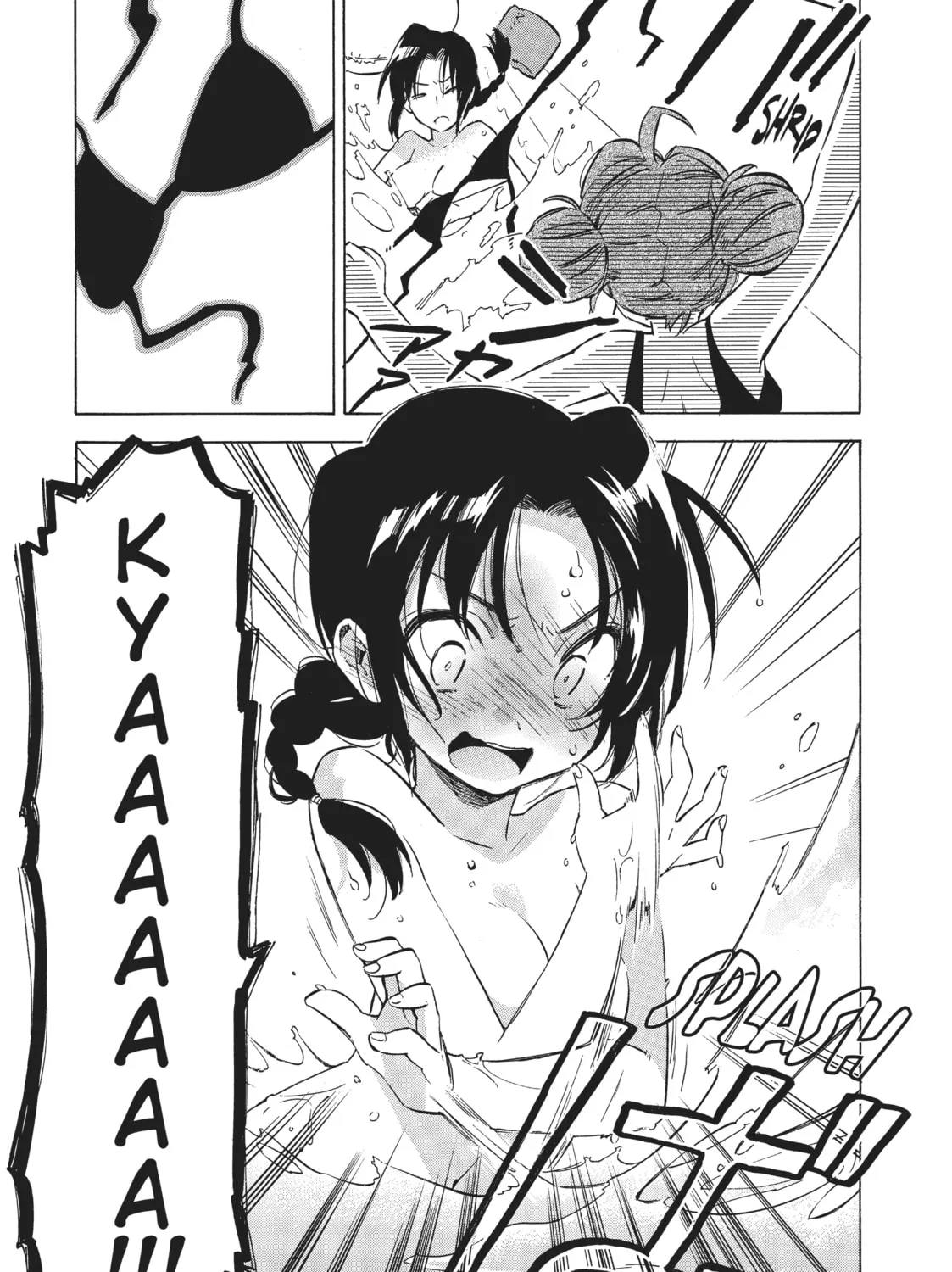 Read Toradora! chapter 32 image 12 on Lezhin