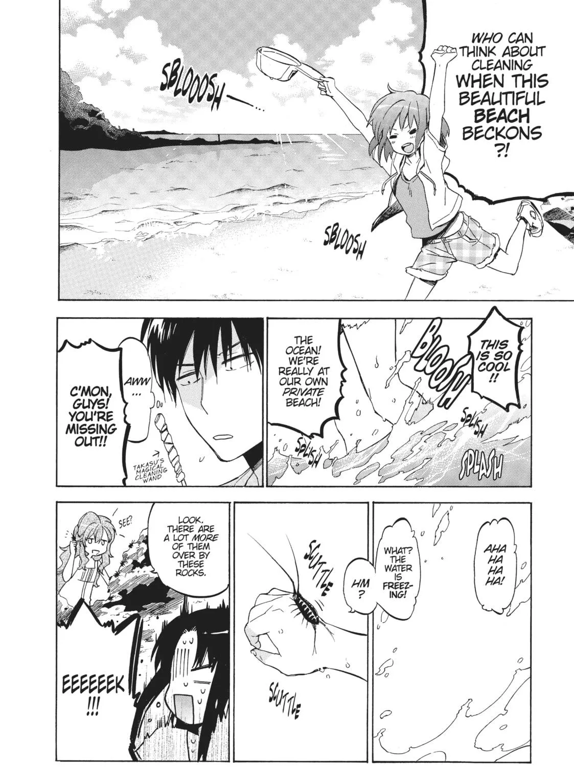 Read Toradora! chapter 34 image 22 on Lezhin