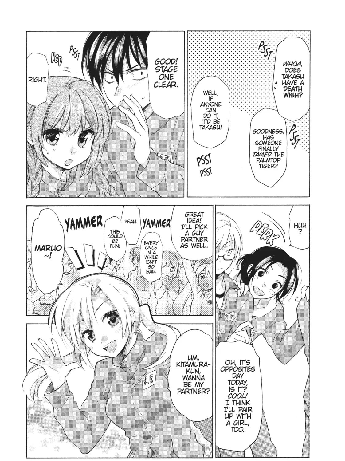 Read Toradora! chapter 4 image 12 on Lezhin