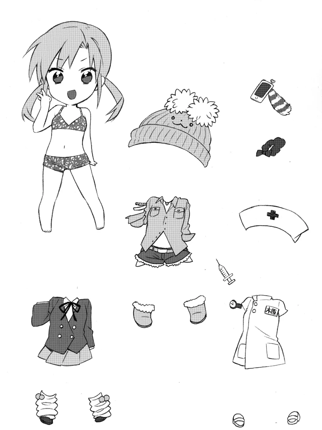 Read Toradora! chapter 46 image 30 on Lezhin