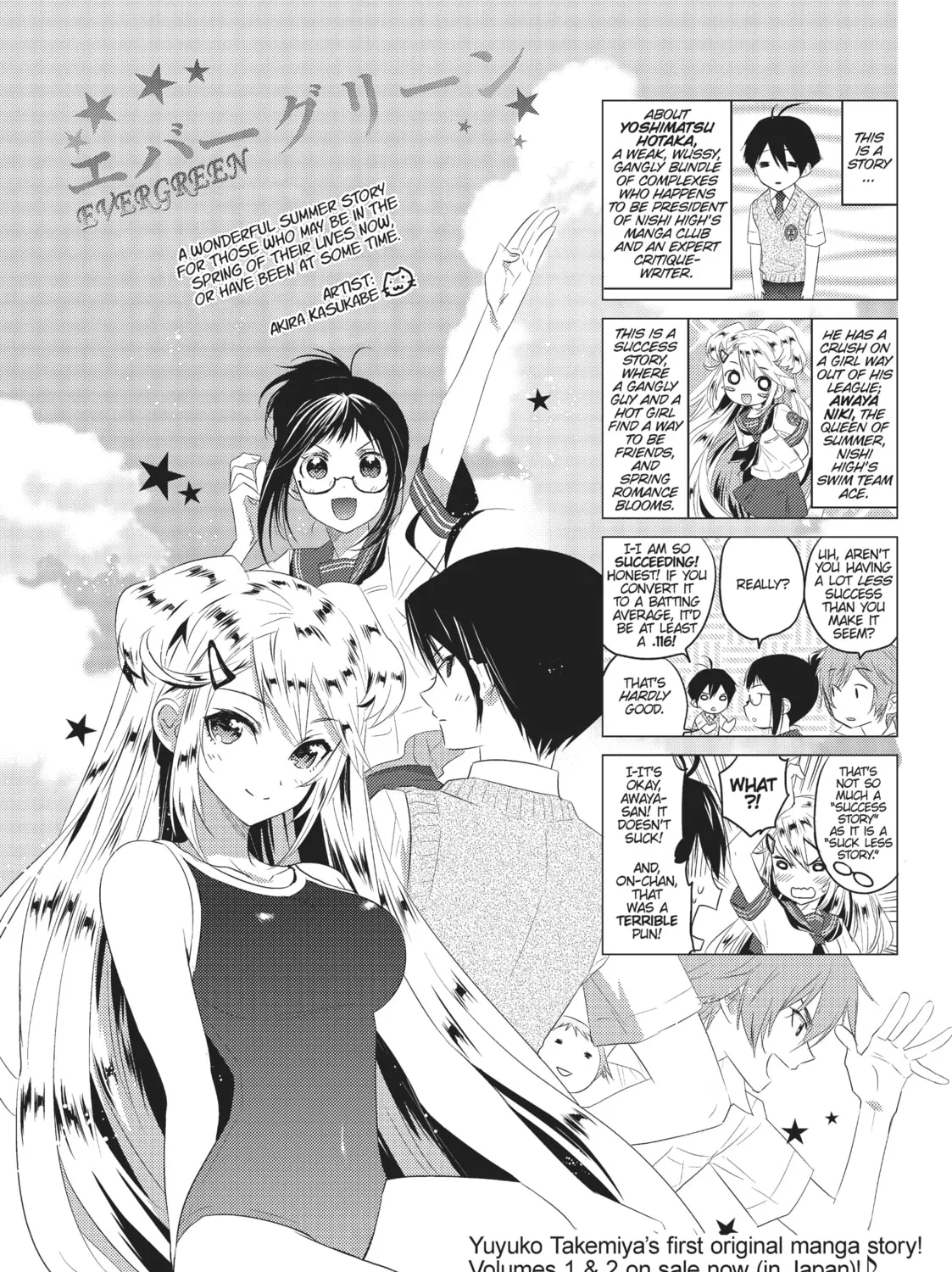 Read Toradora! chapter 55 image 32 on Lezhin
