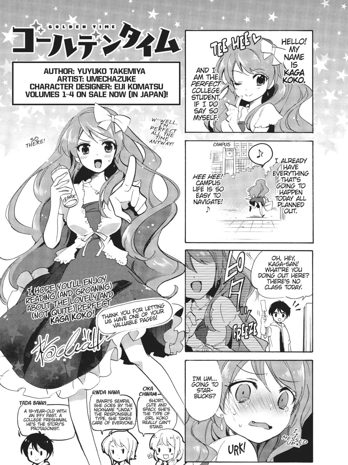 Read Toradora! chapter 55 image 34 on Lezhin
