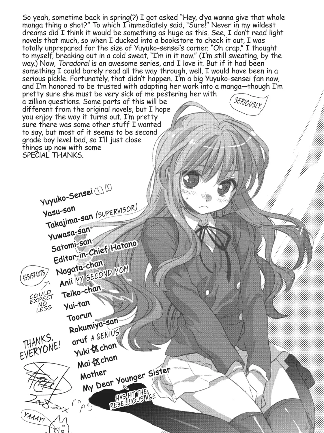 Read Toradora! chapter 6.5 image 20 on Lezhin