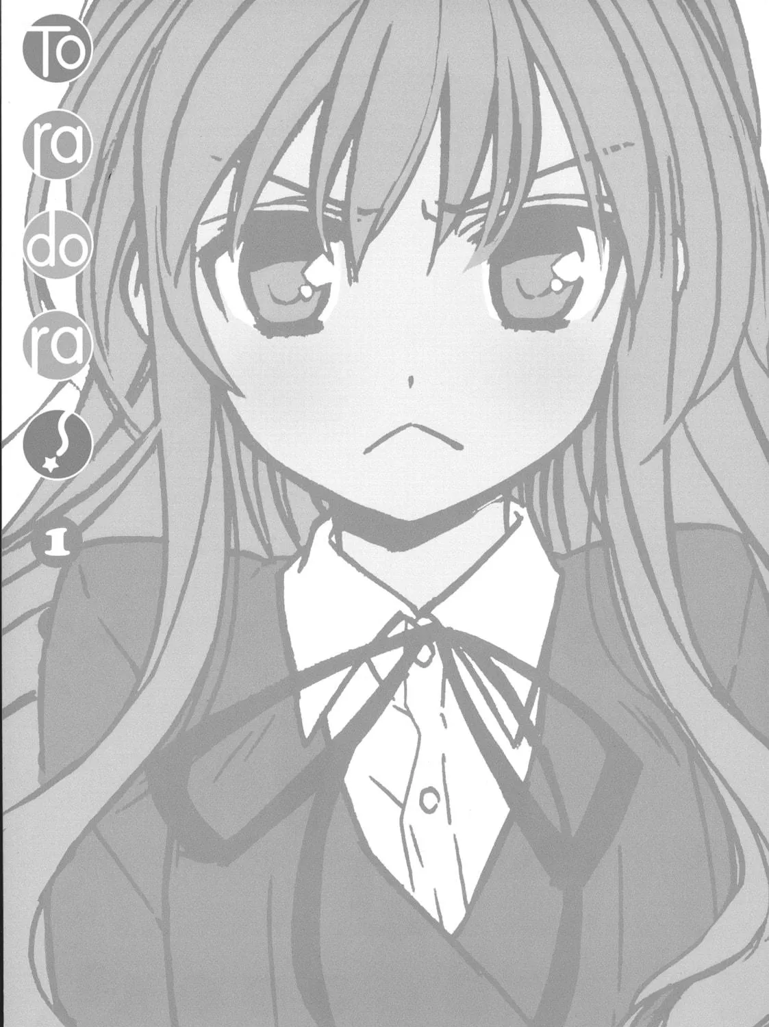 Read Toradora! chapter 6.5 image 22 on Lezhin