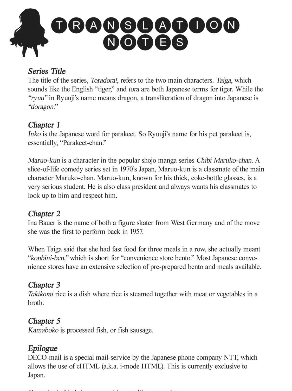 Read Toradora! chapter 6.5 image 28 on Lezhin