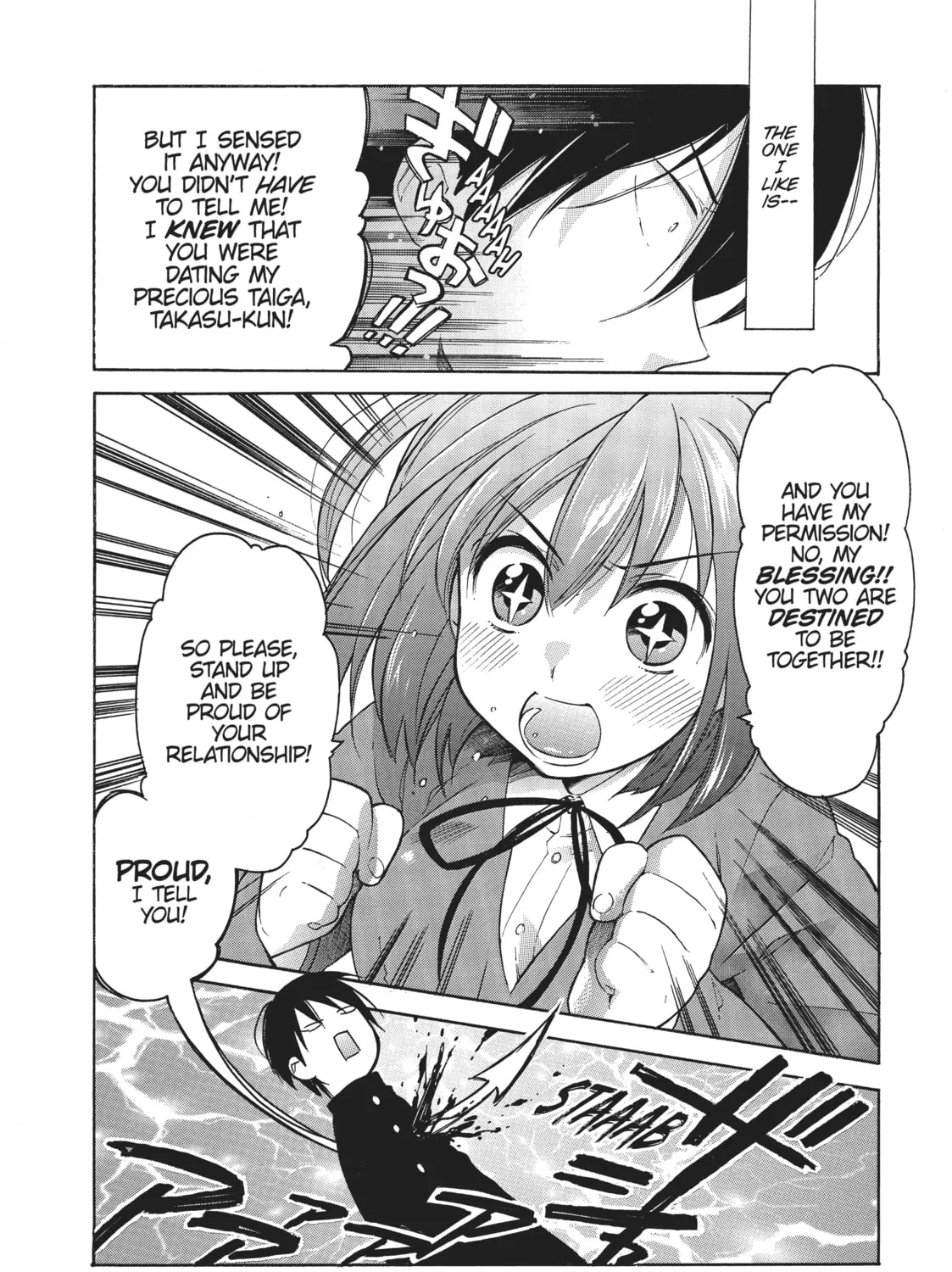 Read Toradora! chapter 7 image 14 on Lezhin
