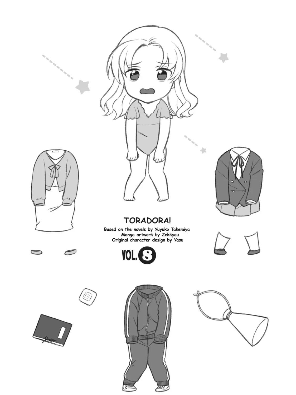 Read Toradora! chapter 73.5 image 12 on Lezhin