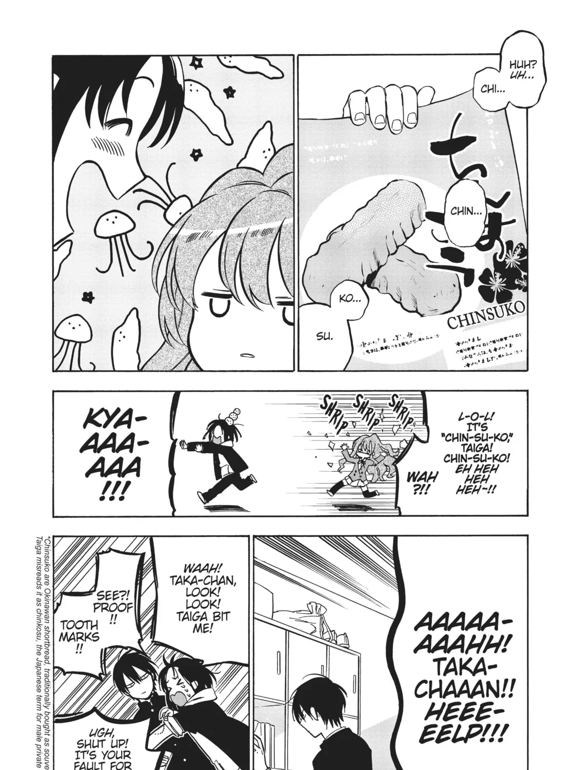 Read Toradora! chapter 79 image 2 on Lezhin