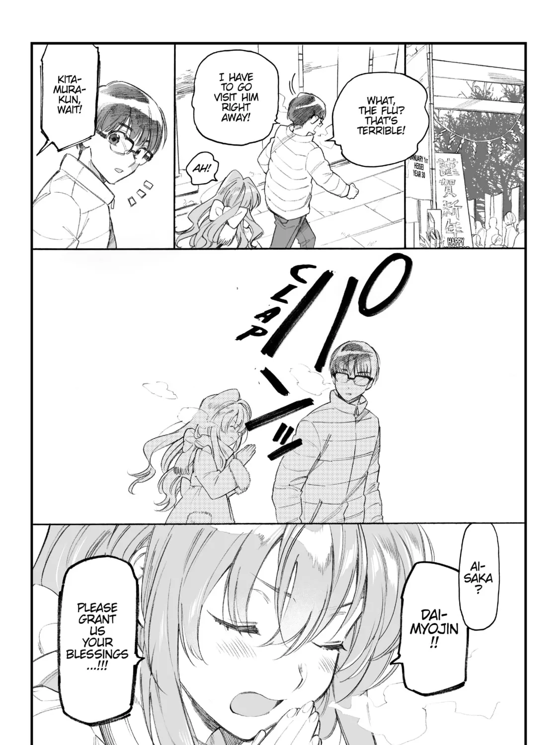 Read Toradora! chapter 81.5 image 6 on Lezhin