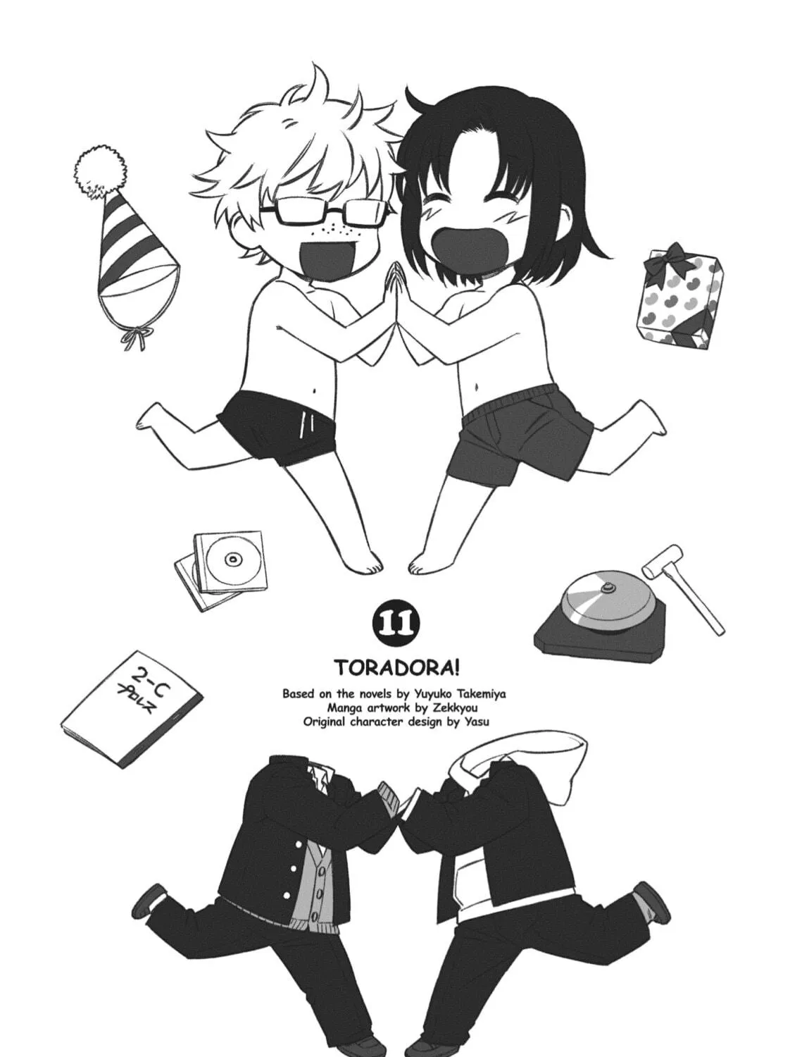 Read Toradora! chapter 97.5 image 8 on Lezhin