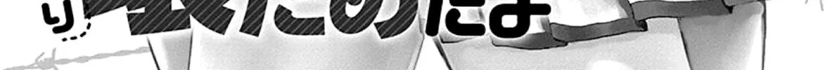 Read Torako! Don