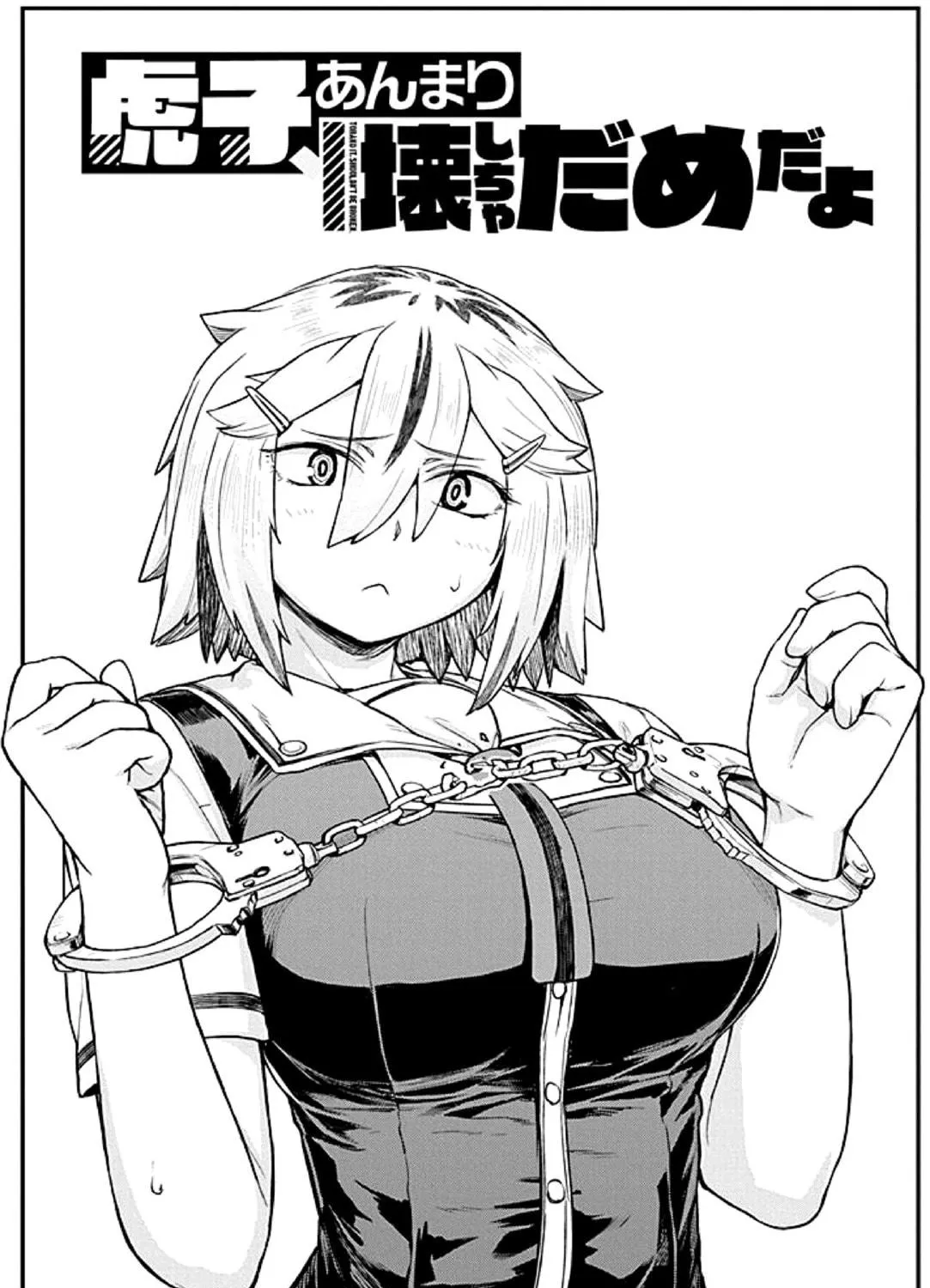 Read Torako! Don