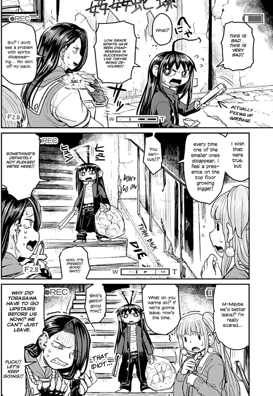 Read Torako! Don