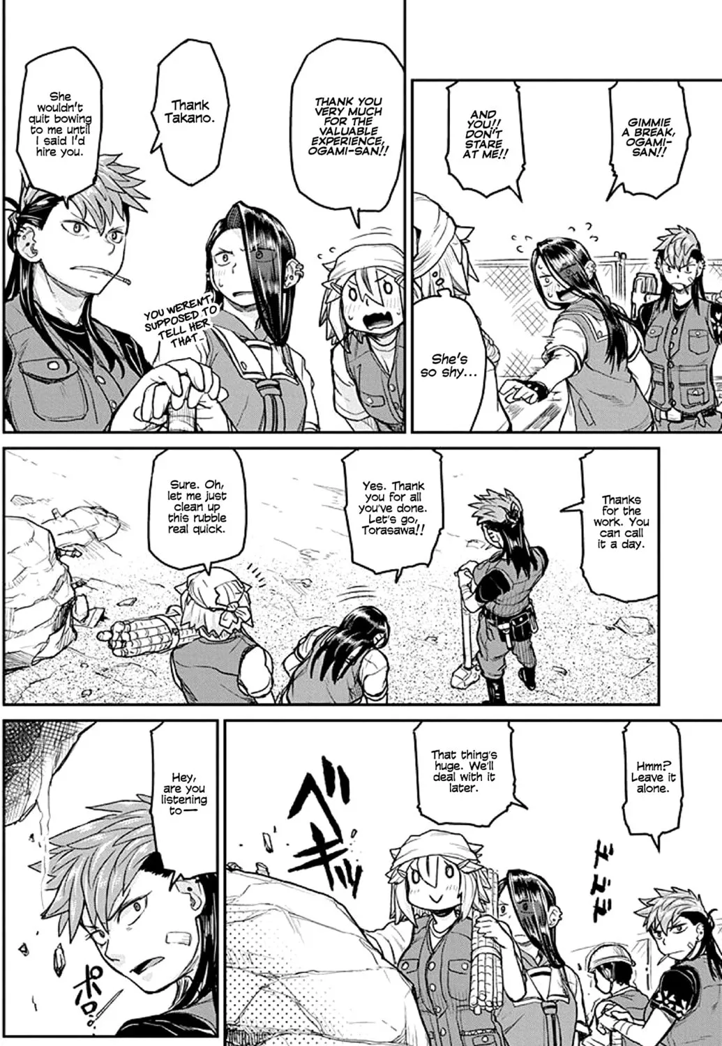 Read Torako! Don