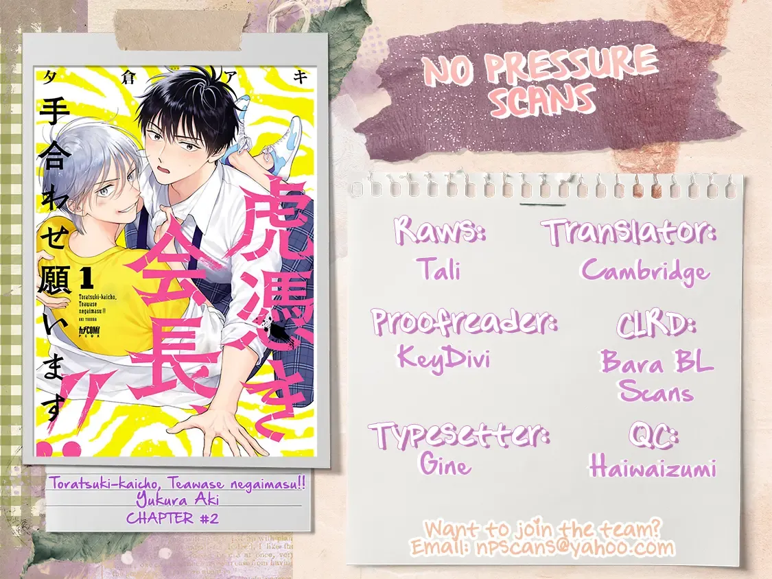 Read Toratsuki-Kaicho, Teawase Negaimasu!! chapter 2 image 69 on Lezhin