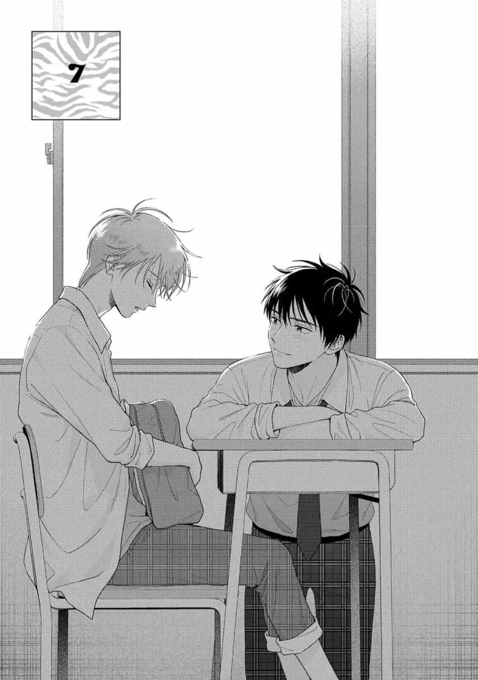 Read Toratsuki-Kaicho, Teawase Negaimasu!! chapter 7 image 6 on Lezhin