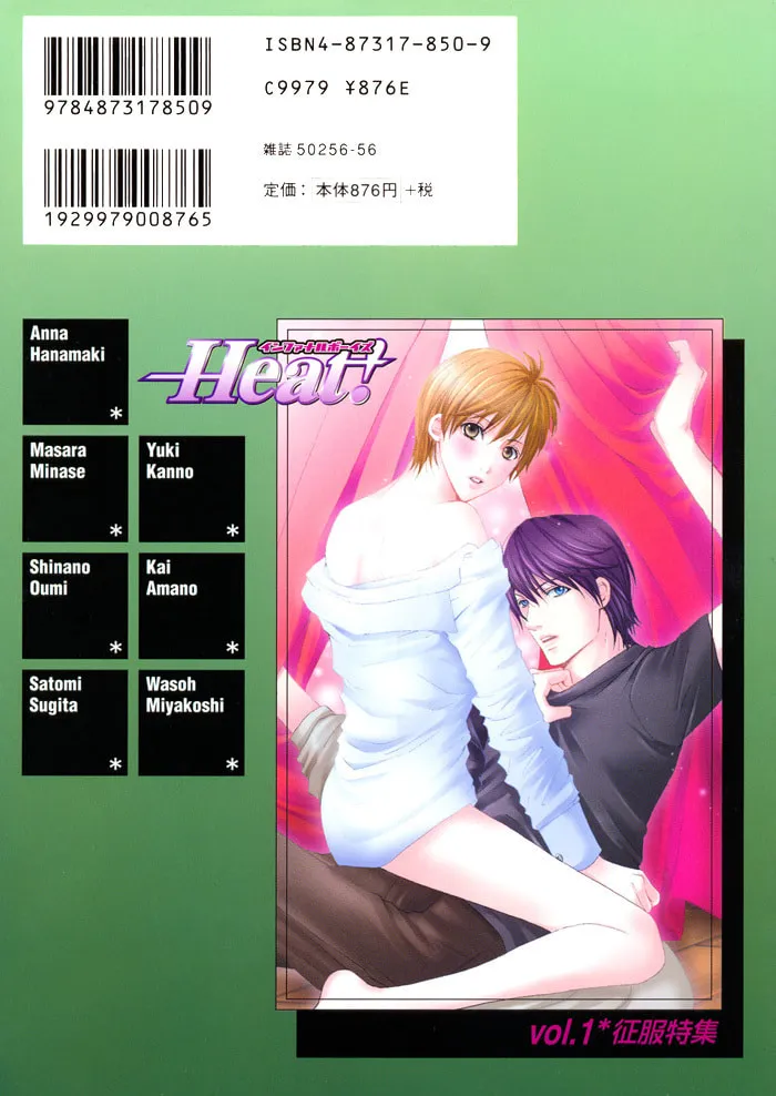 Read Torawarebito chapter 0 image 1 on Lezhin