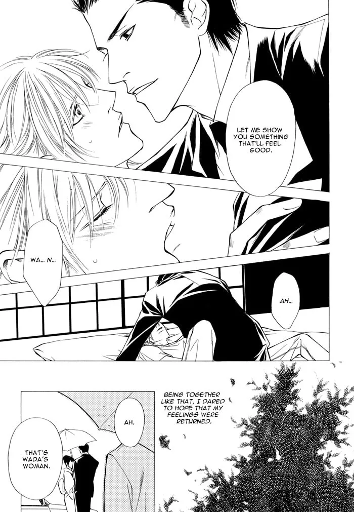Read Torawarebito chapter 0 image 10 on Lezhin