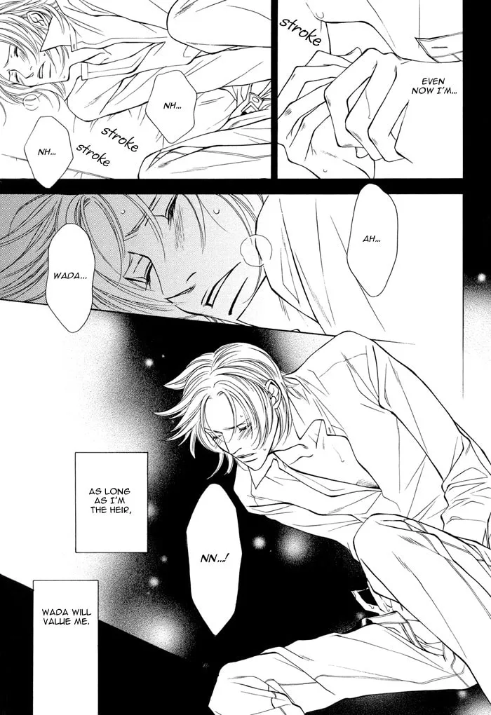 Read Torawarebito chapter 0 image 12 on Lezhin