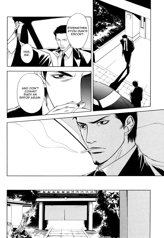 Read Torawarebito chapter 0 image 13 on Lezhin