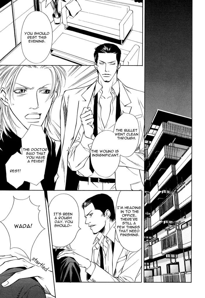 Read Torawarebito chapter 0 image 18 on Lezhin