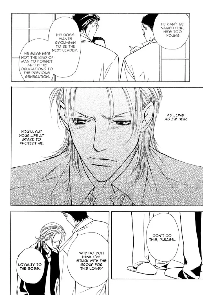 Read Torawarebito chapter 0 image 21 on Lezhin