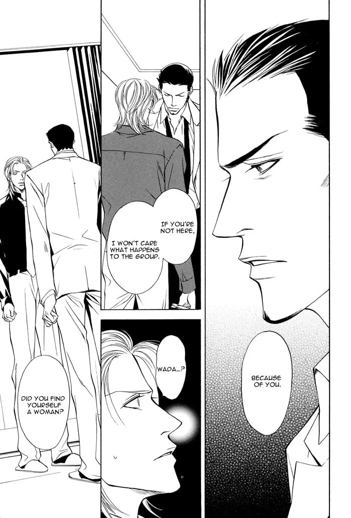Read Torawarebito chapter 0 image 22 on Lezhin