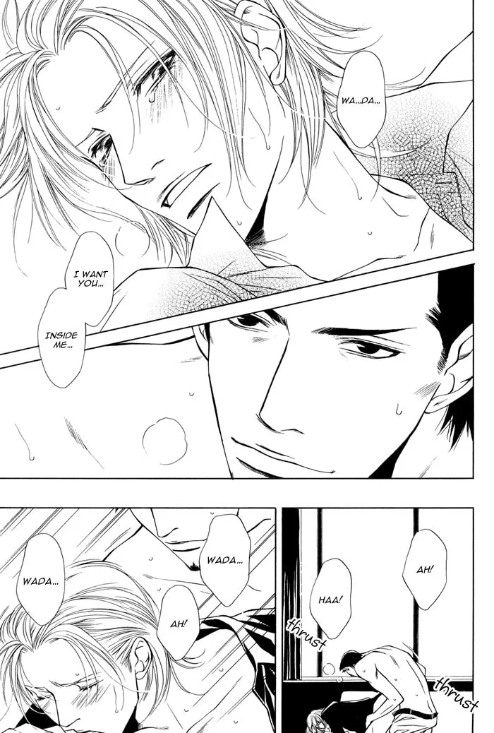 Read Torawarebito chapter 0 image 28 on Lezhin