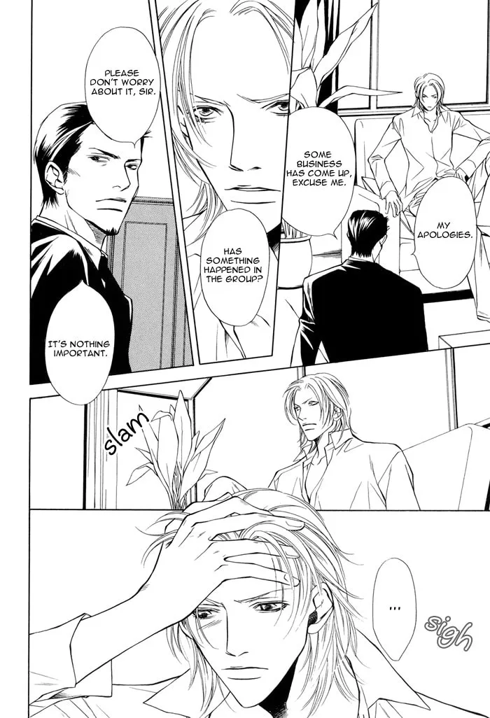 Read Torawarebito chapter 0 image 7 on Lezhin