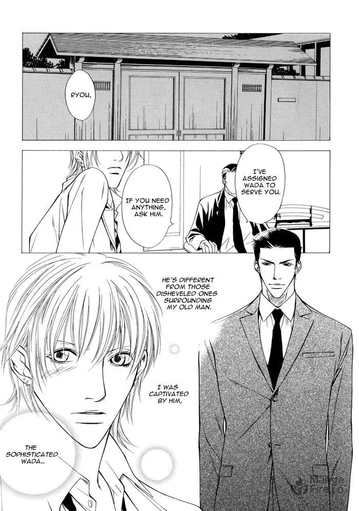 Read Torawarebito chapter 0 image 8 on Lezhin