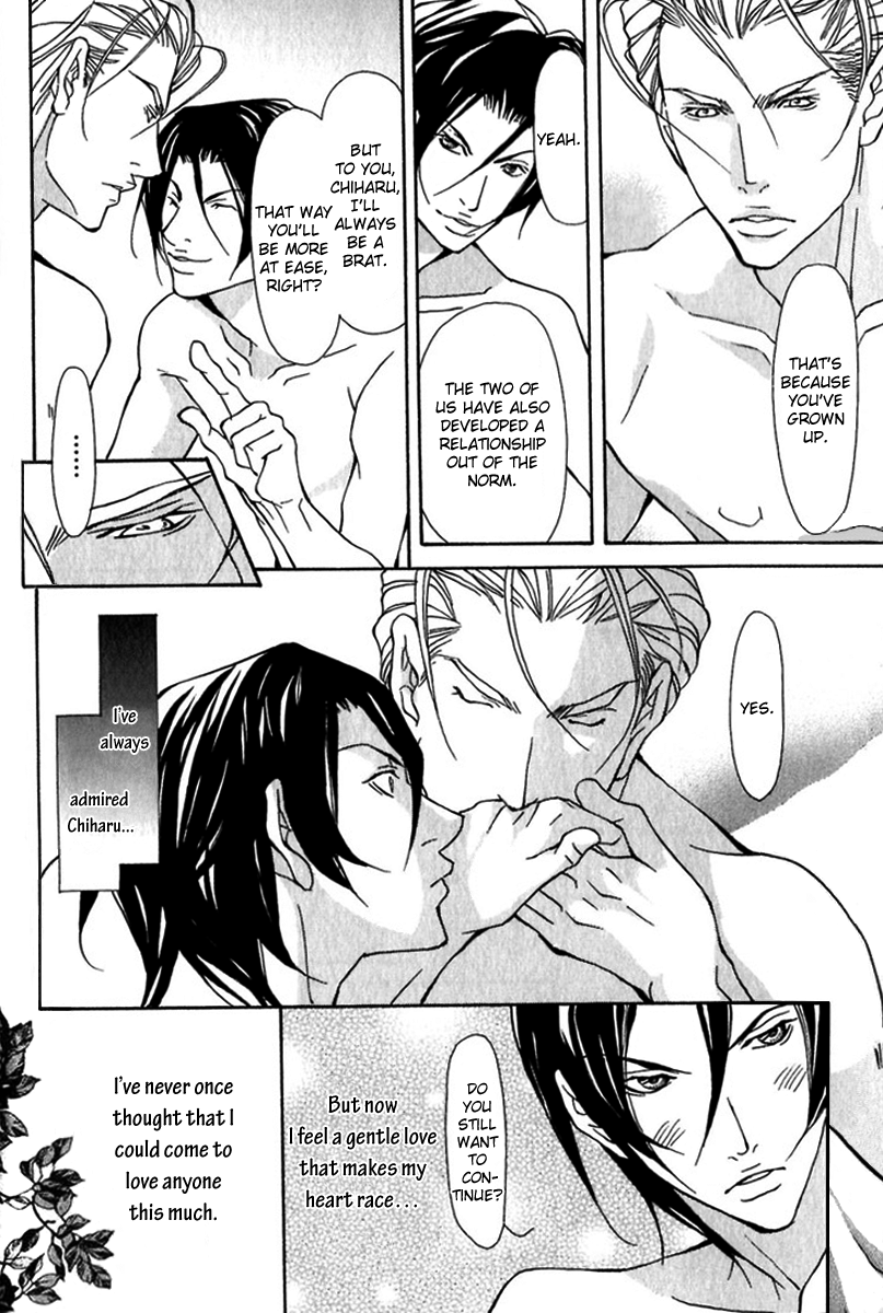 Read Torawareta Amai Kemonotachi chapter 1 image 11 on Lezhin
