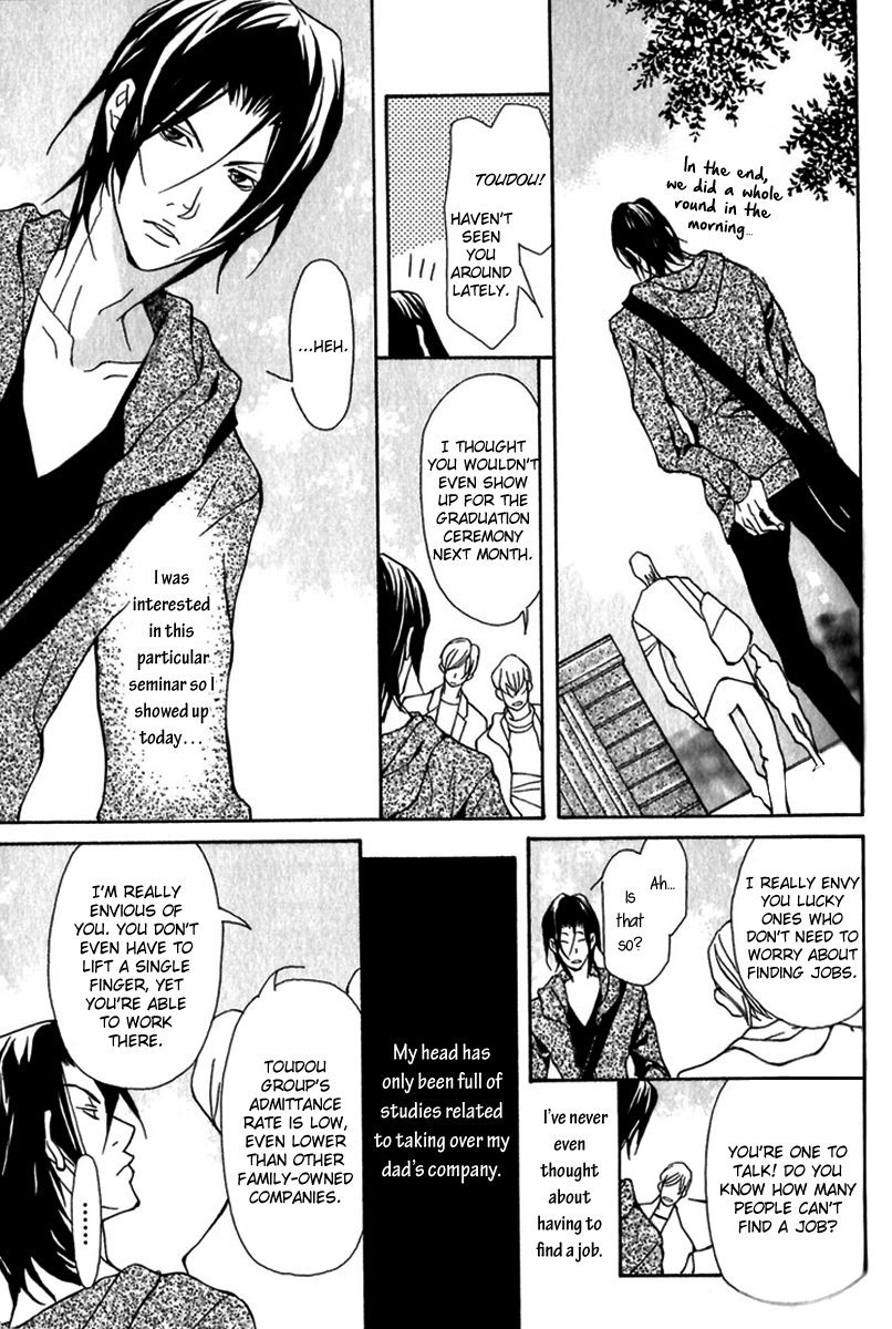 Read Torawareta Amai Kemonotachi chapter 1 image 12 on Lezhin