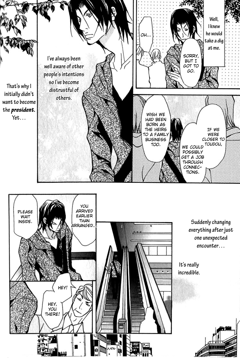 Read Torawareta Amai Kemonotachi chapter 1 image 13 on Lezhin