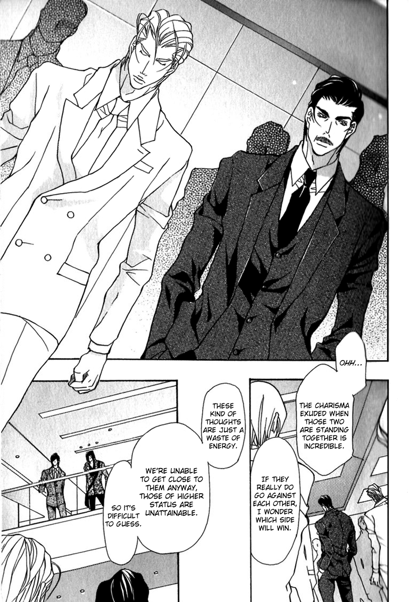 Read Torawareta Amai Kemonotachi chapter 1 image 16 on Lezhin