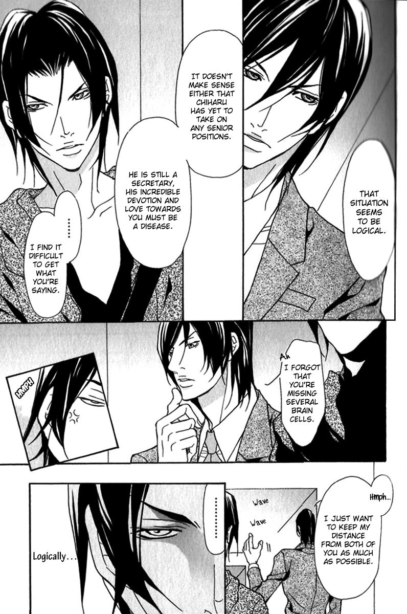 Read Torawareta Amai Kemonotachi chapter 1 image 18 on Lezhin